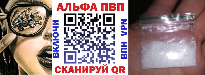 APVP VHQ  Купить где  Таруса 
