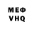 КЕТАМИН VHQ Avaz Asoev