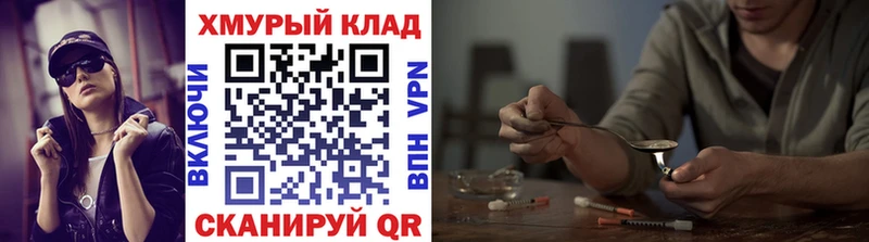 Героин герыч  Купить где  Таруса 