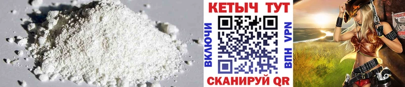 Купить где  Таруса  Кетамин ketamine 