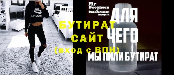 прущая мука Вязники