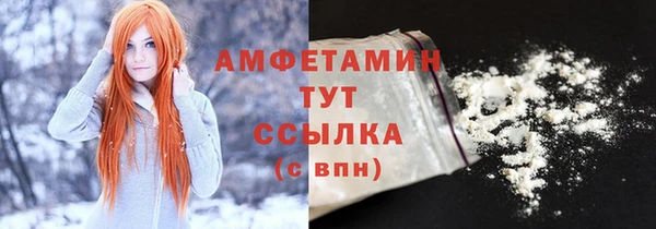 ALPHA-PVP Вязьма