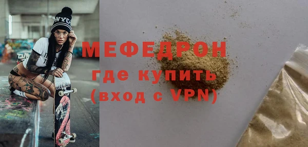 прущая мука Вязники