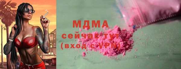 каннабис Вяземский