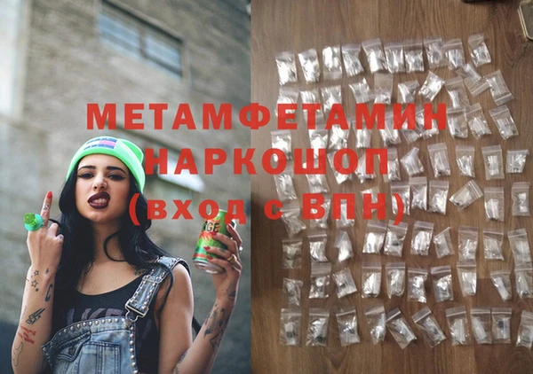 ALPHA-PVP Вязьма