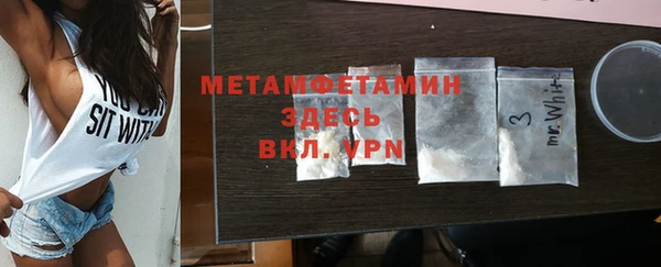 прущая мука Вязники