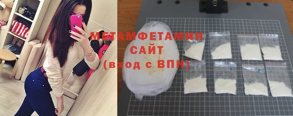 ALPHA-PVP Вязьма