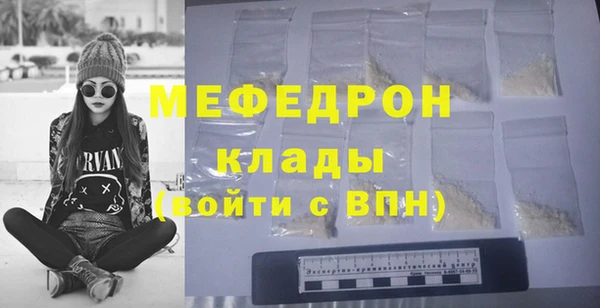 прущая мука Вязники
