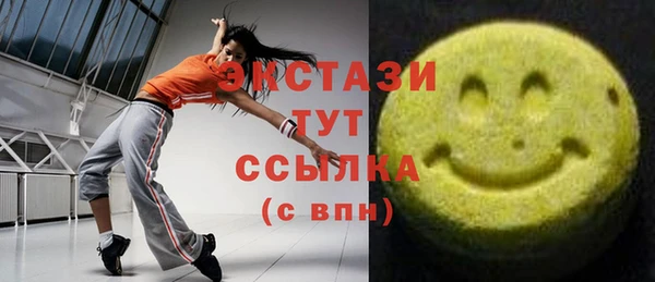каннабис Вяземский