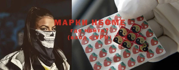 ALPHA-PVP Вязьма