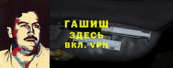 каннабис Вяземский