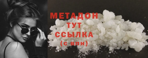 ALPHA-PVP Вязьма