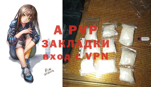 прущая мука Вязники