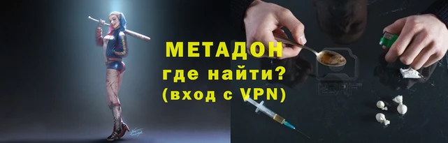 ALPHA-PVP Вязьма