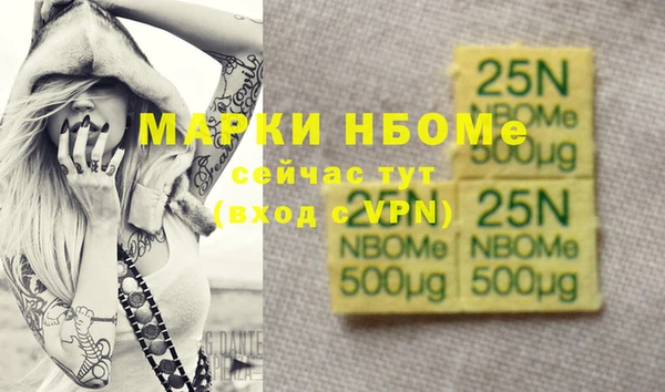 каннабис Вяземский