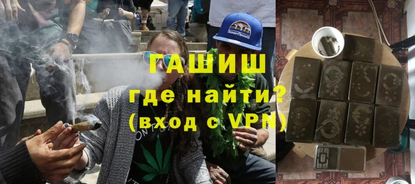 каннабис Вяземский