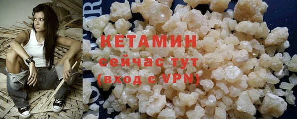 каннабис Вяземский