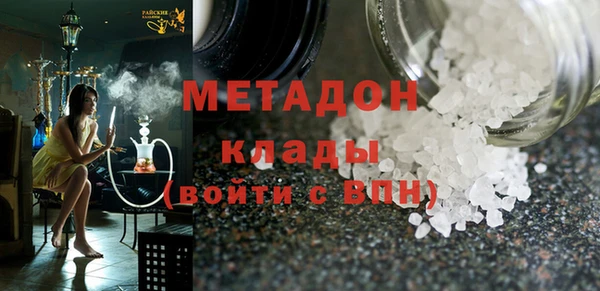ALPHA-PVP Вязьма