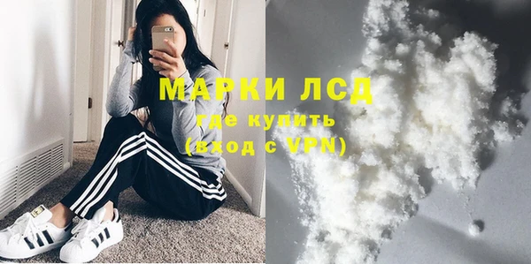 ALPHA-PVP Вязьма