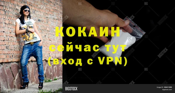 прущая мука Вязники