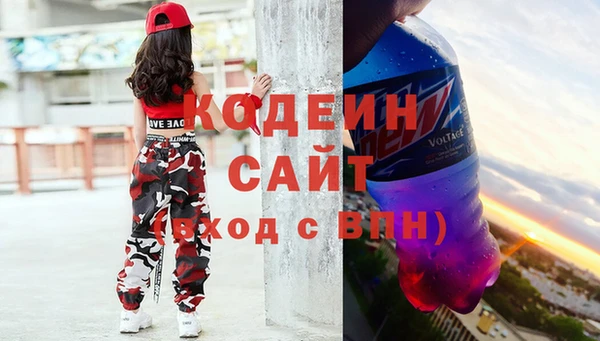 ALPHA-PVP Вязьма