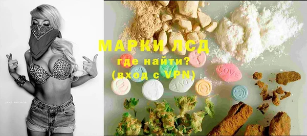 ALPHA-PVP Вязьма