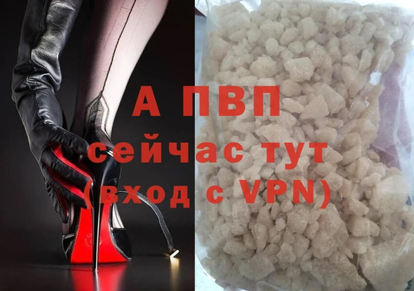 ALPHA-PVP Вязьма