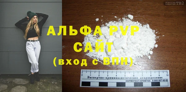 каннабис Вяземский