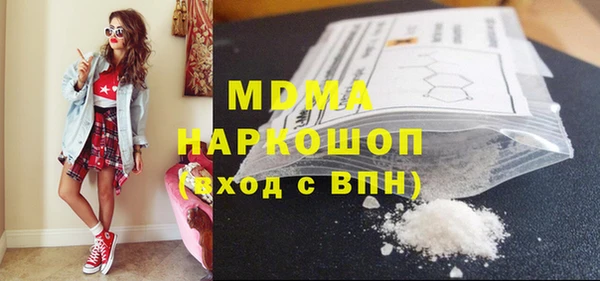 прущая мука Вязники