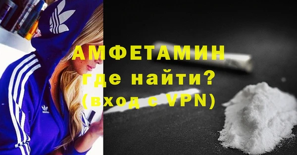 прущая мука Вязники