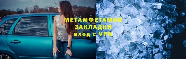 ALPHA-PVP Вязьма