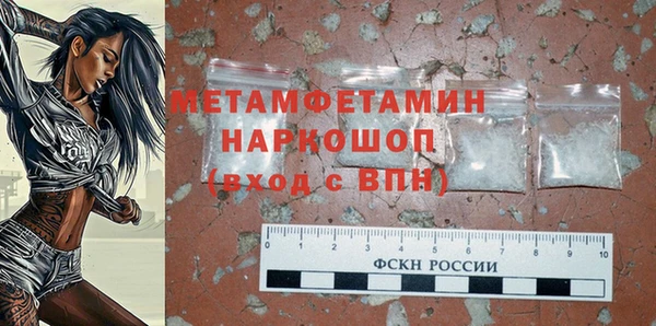 мдма Горно-Алтайск