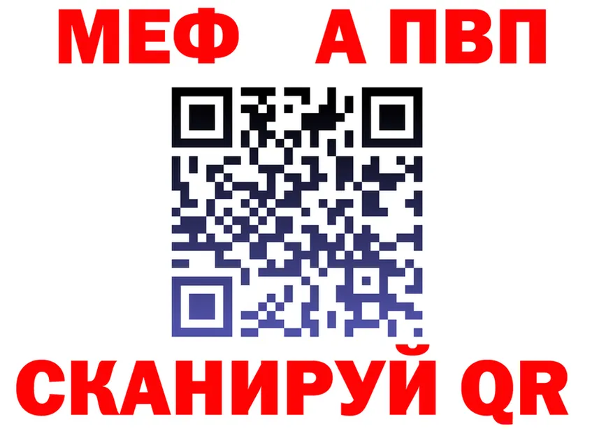 Альфа ПВП Crystall вход shop МЕГА Таруса