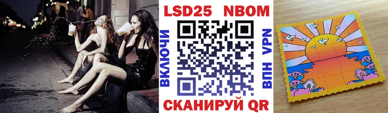 Наркотические марки 1,8мг  Купить где  Таруса 