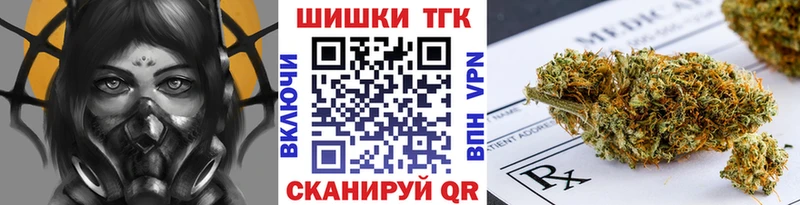 Канабис сатива  Купить где  Таруса 